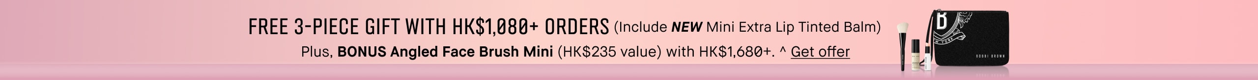 FREE Hydrating Face Cream