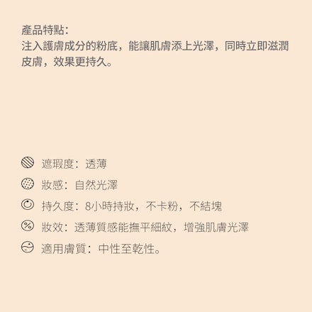 Intensive Skin Serum Cushion Foundation SPF40 PA++++ & Refill (Porcelain)