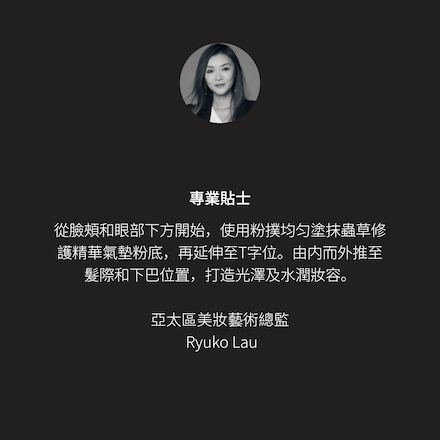 Intensive Skin Serum Cushion Foundation SPF40 PA++++ & Refill (Light)