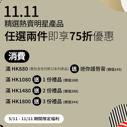 Intensive Serum Foundation SPF40 PA++++