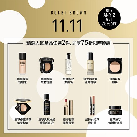 Vitamin Enriched Smoothing Serum